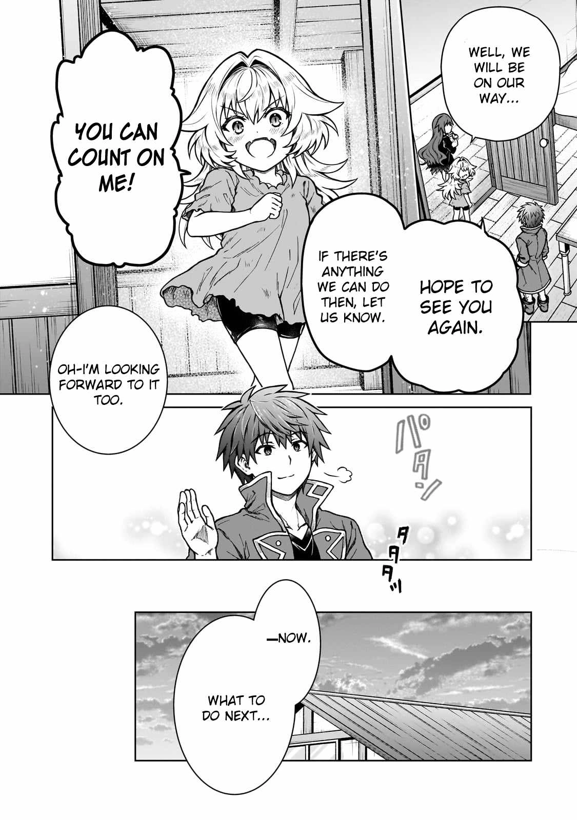 D-kyuu Boukensha no Ore, Naze ka Yuusha Party ni Kanyuu Sareta Ageku, Oujo ni Tsukima Towareteru [ALL CHAPTERS] Chapter 20 14